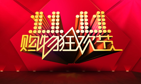 雙十一來了!硅藻泥網(wǎng)購靠譜嗎？